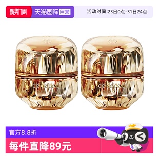 2保湿 肌肤之钥金致乳霜中小样5ml CPB 补水面霜旅行携带 自营