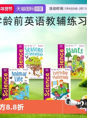 【自营】Get Set Go Science Four Pack 趣味科学启蒙 可擦写自然科学书 学龄前英语教辅练习册 幼儿课外活动手册 英文原版进口