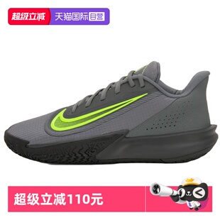 自营 运动鞋 Nike耐克篮球鞋 新款 舒适低帮缓震实战训练鞋 男鞋