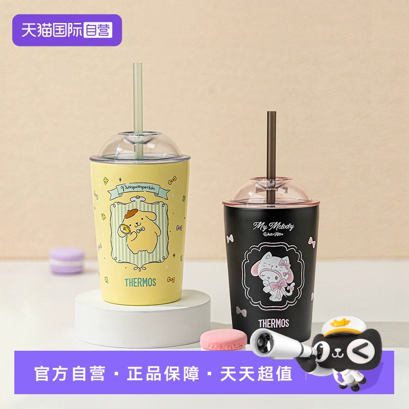 【自营】膳魔师三丽鸥不锈钢儿童水杯子办公杯女咖啡高颜值布丁狗