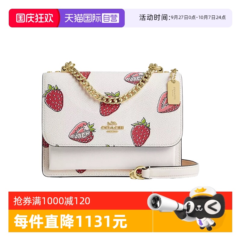 【自营】COACH/蔻驰女士草莓印花单肩包CAL67/CAL66/CAP94/CAL63