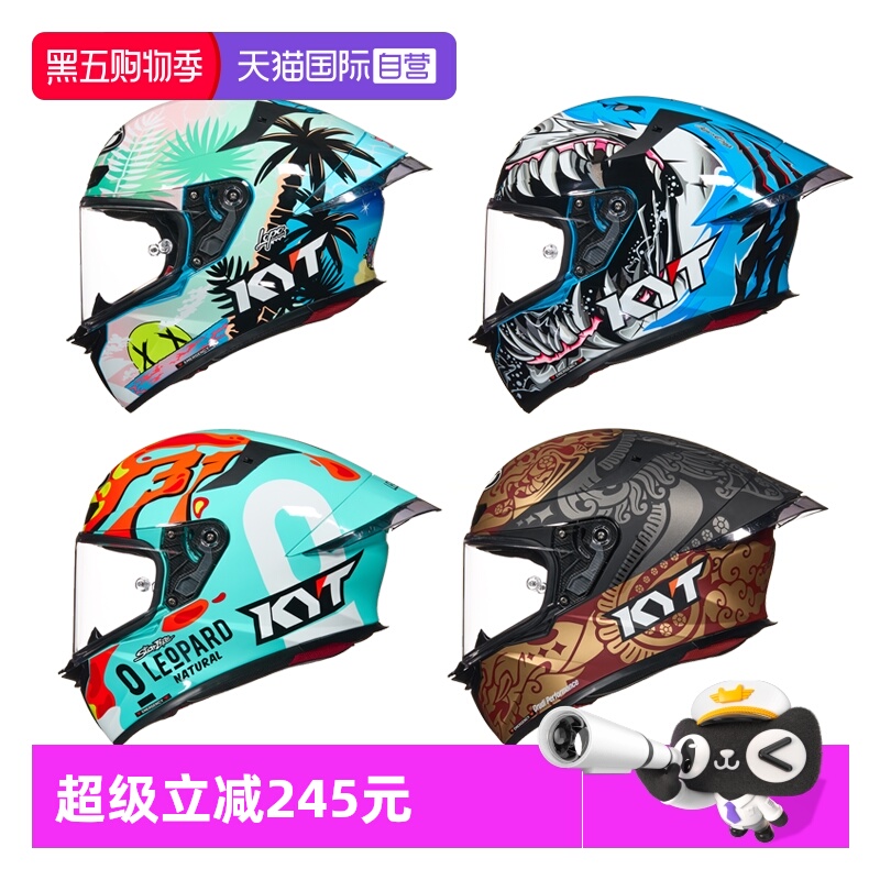 【自营】kyt新款摩托车头盔大尾翼机车跑车男女四季通用TT REVO