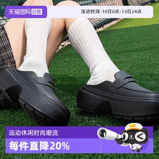 【自营】Crocs卡骆驰男女鞋雪屋乐福洞洞鞋厚底鞋休闲沙滩凉拖鞋