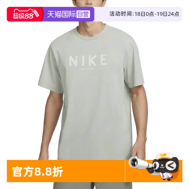 自营Nike/耐克男子无领短T恤