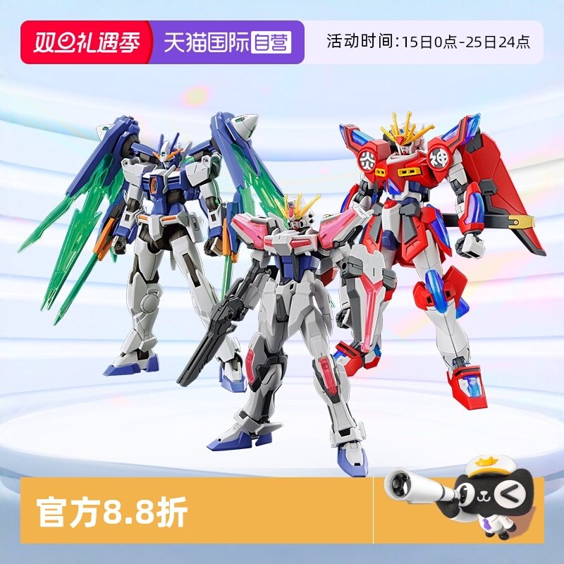 万代EG创制强袭HG神燃焰拼装