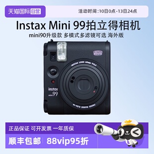 【自营】富士 mini99拍立得 黑色 一次成像相机送生日礼物 海外版
