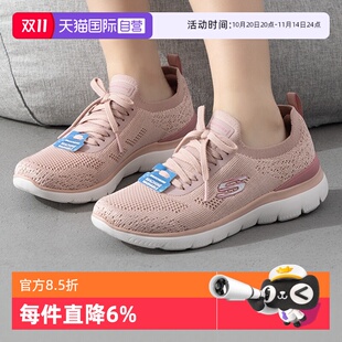 自营 轻便网面跑步鞋 斯凯奇健步鞋 户外运动休闲鞋 150122 女新款