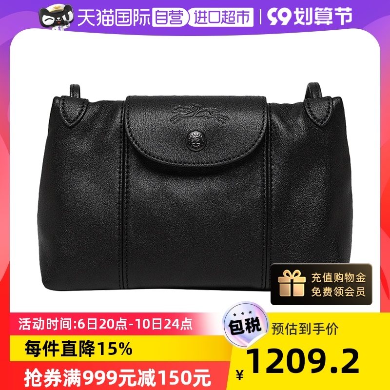 3【自营】LONGCHAMP珑骧女士LE CUIR羊皮包小号单肩斜挎包小包真皮