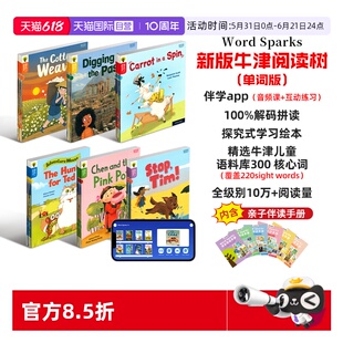 【自营】进口原版牛津树英语分级绘本阅读 Word Sparks 1-12阶 牛津阅读树单词版 幼少儿童英语启蒙英文读物 Oxford Reading Tree