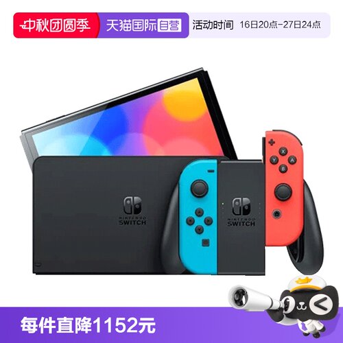 任天堂便携式白色日版游戏机