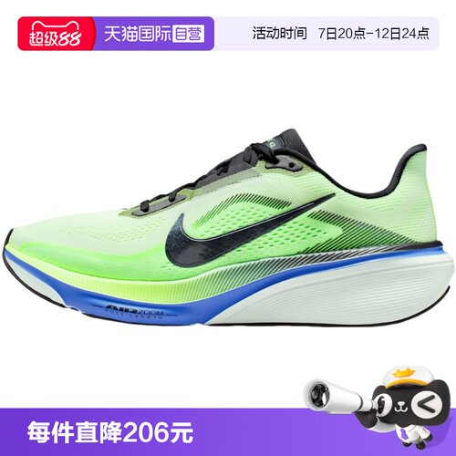 【自营】Nike耐克跑步鞋男女鞋休闲百搭时尚网面运动鞋IB1873-702