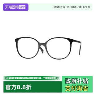 香奈儿近视眼镜框方框板材素颜眼镜架 Chanel CH3432玳瑁 自营