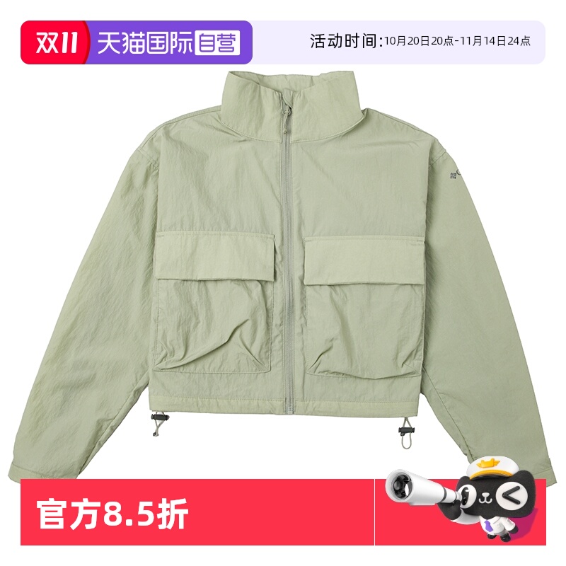 【自营】哥伦比亚女装时尚潮流夹克运动户外休闲外套WR3469348
