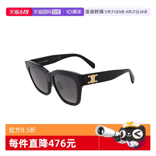 【自营】CELINE/瑟琳女款墨镜时尚太阳镜凯旋门系列亚版40253F