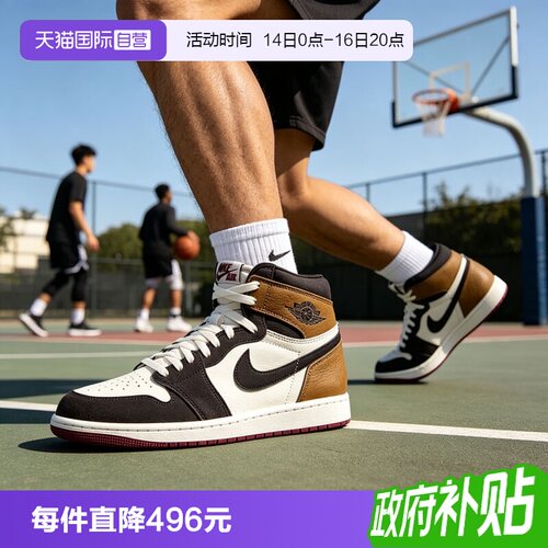 【自营】NIKE耐克AIR JORDAN1 HI RETRO男子运动休闲鞋DZ5485-201