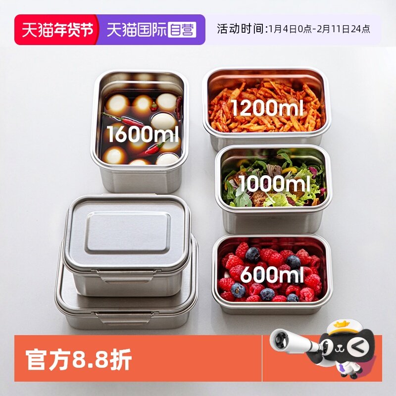 【自营】霜山不锈钢保鲜盒老式便当打饭盒冰箱密封冷冻食物收纳盒,餐饮具,保鲜盒,淘宝优惠券,粉丝福利购,淘宝优惠卷
