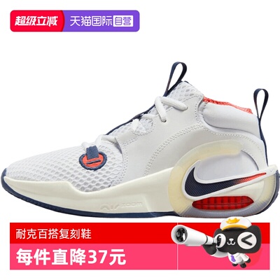 【自营】耐克大童AIR ZOOM CROSSOVER 2 SE运动休闲鞋IB8885-191