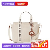 YORK女士经典 托特包菜篮手提单肩斜挎包 spade NEW 自营 kate