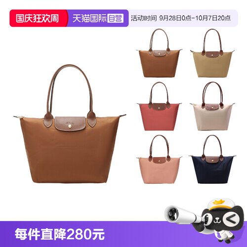 自营LONGCHAMP长柄帆布中号