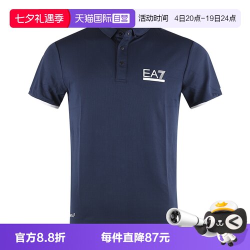 【自营】EMPORIO ARMANI/阿玛尼男士EA7短袖POLOT恤 3DPF14 PJMLZ