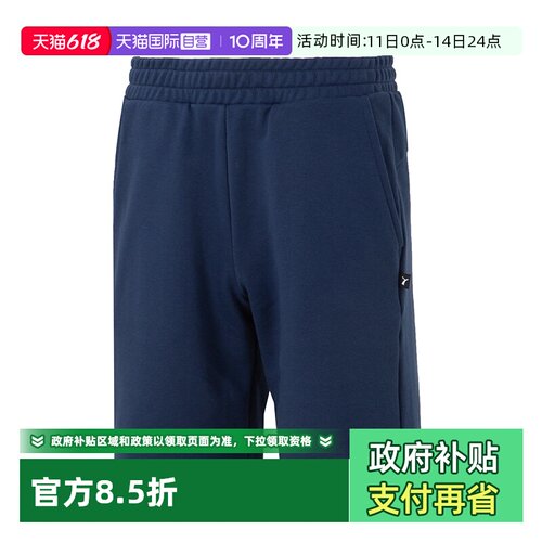 【自营】Puma彪马男裤五分裤夏季透气舒适运动裤休闲短裤男692482