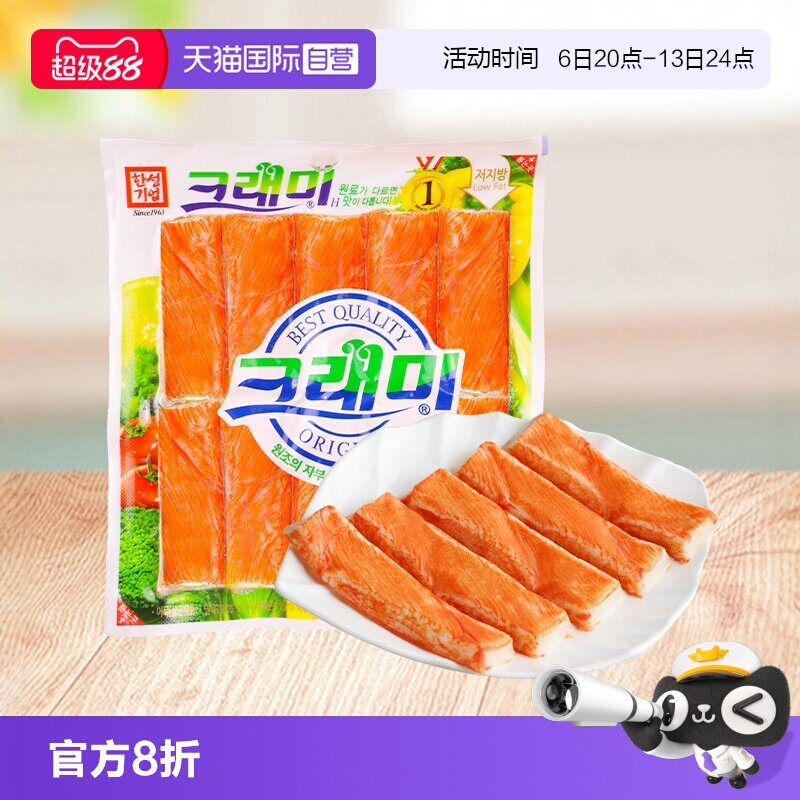 韩国进口蟹味棒可莱美大包装图片