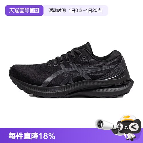【自营】ASICS亚瑟士跑鞋女GEL-KAYANO 29支撑运动鞋1012B272-001