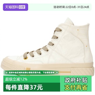 自营 SEASONAL帆布鞋 匡威中性高帮Chuck 70S A12774C Taylor