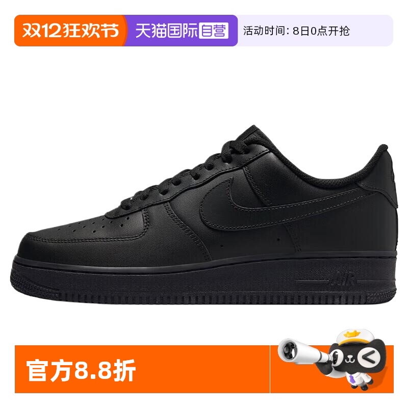 【自营】耐克男鞋Air Force 1黑武士空军一号低帮板鞋CW2288-001