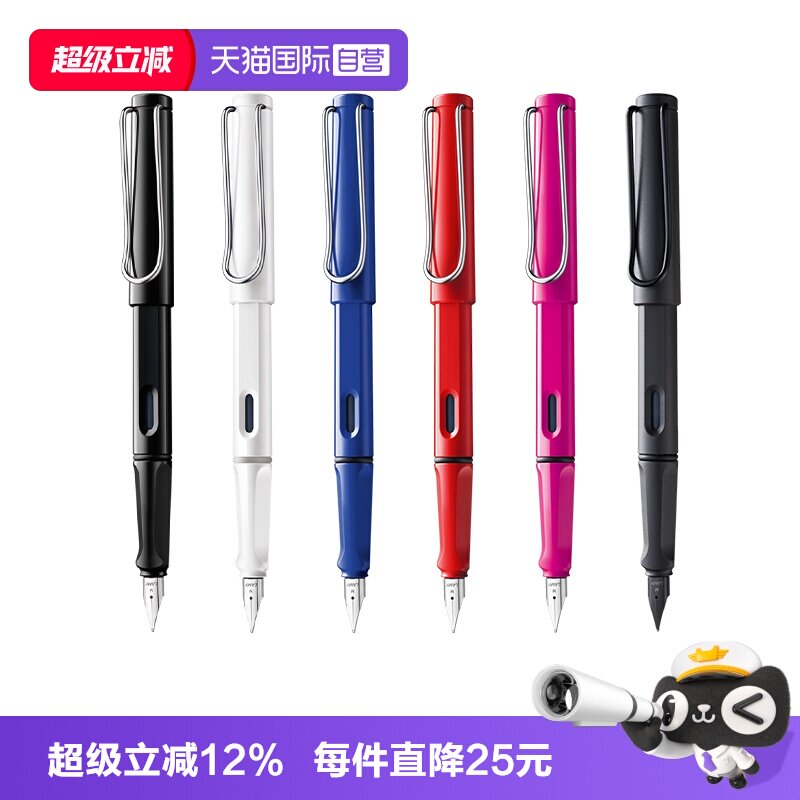 LAMY/凌美德国钢笔商务办公图片