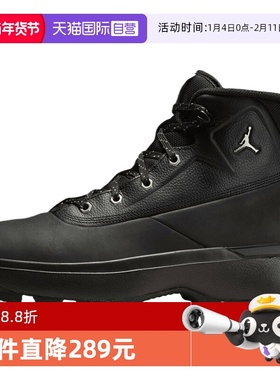 【自营】NIKE耐克男子JORDAN CITY BOOT休闲靴运动靴HV4580-001