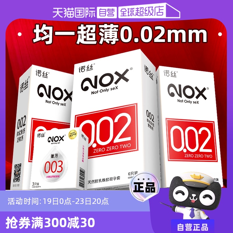 ŵ˿001г0.01ȫƷ003002̼߳byt