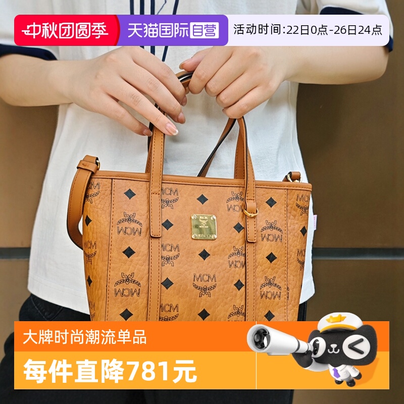 MCM女士单肩斜挎包托特包