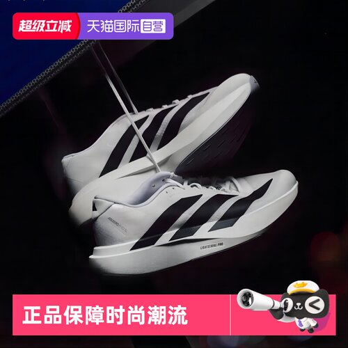 正品保证 假一赔四 极速发货