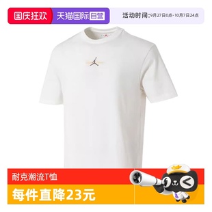 NIKE耐克男子運動休閑短袖 T恤IF0381 133 自營