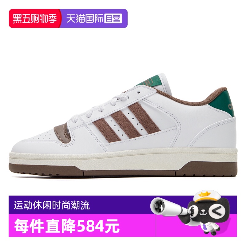 【自营】Adidas阿迪达斯篮球鞋男女鞋轻捷舒适运动鞋JQ5302