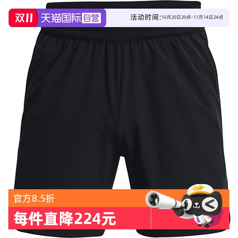 【自营】UA安德玛短裤男装新款百搭健身训练运动短裤1376782-001