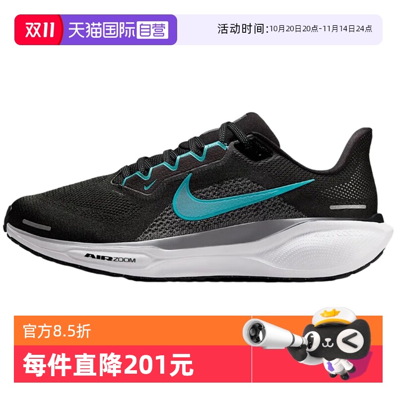 【自营】Nike耐克男子男鞋时尚舒适百搭款运动跑步鞋FD2722-007