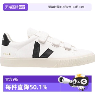 【自营】VEJA男女情侣同款休闲舒适小白鞋低帮板鞋皮革防滑魔术贴