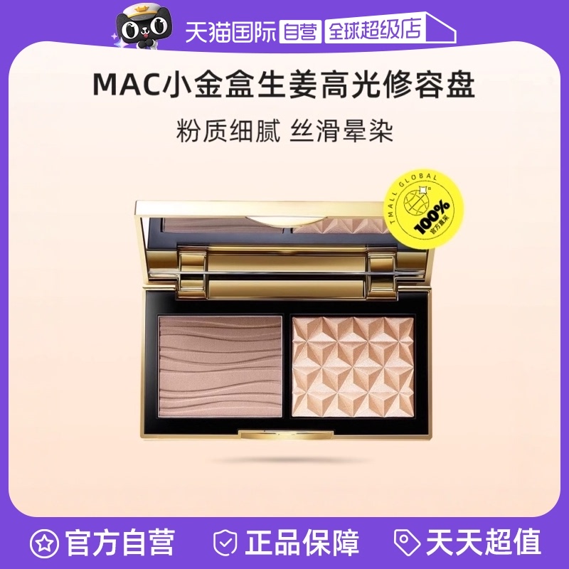 ӪMAC/ȿС߹ƹOMEGA Ʒʵ195Ԫ