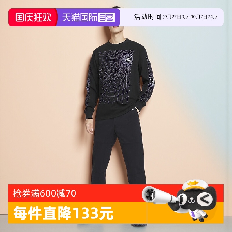 【自营】耐克ACG男子防晒徒步户外梭织防泼水运动裤FN2451-010