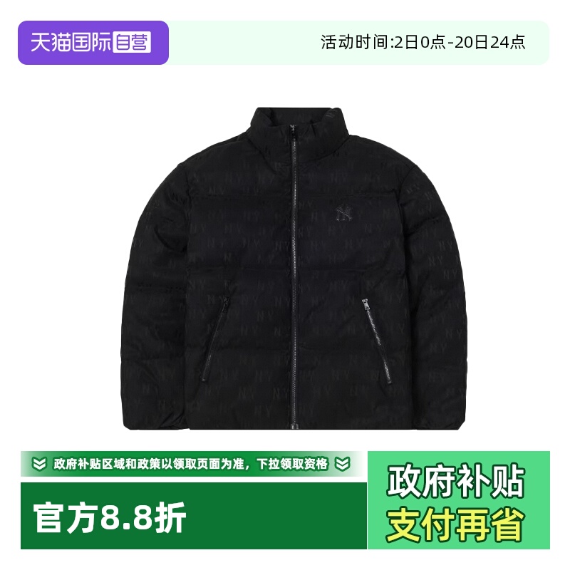 【自营】MLB男装女装运动羽绒服情侣休闲保暖外套3ADJM035650BKS