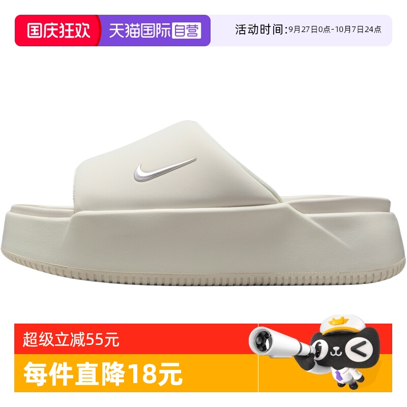 【自营】耐克女鞋WMNS NK CALM ELEVATION运动休闲拖鞋HJ5601-100