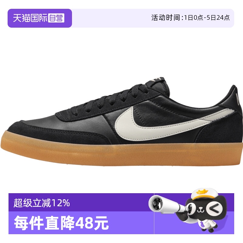 【自营】NIKE耐克男子KILLSHOT 2 LEATHER运动休闲鞋432997-070