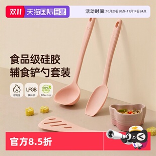 汤勺炒勺 kochblume卡博美硅胶辅食铲食品级不粘锅套装 自营