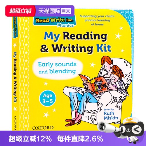 【自营】牛津自然拼读教材幼儿园3-5岁英文原版Read Write Inc My Reading and Writing Kit 1儿童英语早教启蒙亲子教育教辅礼盒装