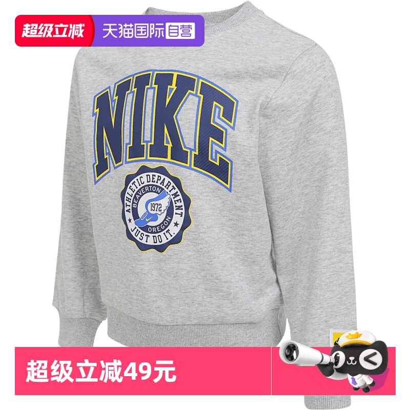 【自营】NIKE耐克小童运动休闲套头衫卫衣NY2532031PS-003