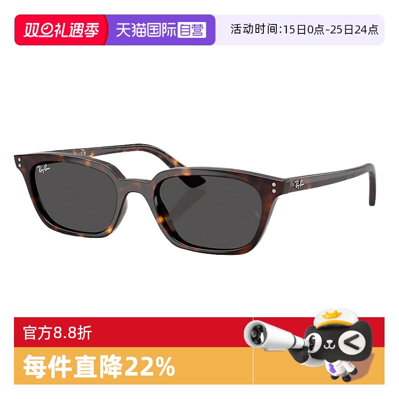 【自营】RayBan/雷朋新品百变达人时尚墨镜百搭潮流太阳镜RB4456F
