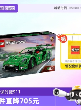 【自营】乐高积木机械组42224保时捷911 GT3赛车拼装玩具生日礼物
