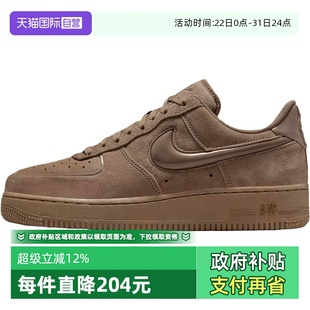 AIR HV4406 自营 200 07运动休闲鞋 NIKE耐克女鞋 FORCE